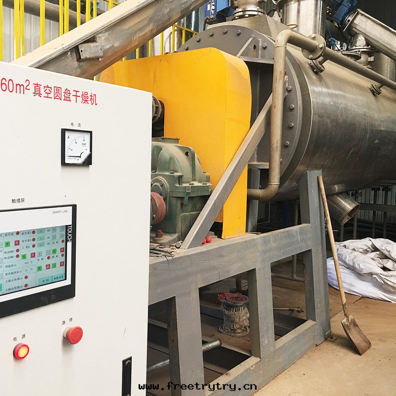 危廢/污泥(ní)減量(liàng)化(huà)處(chù)理(lǐ)工程